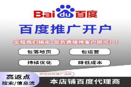 案例解析：百度推广排名提升的五大关键点